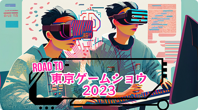 TGS　神戸電子専門学校