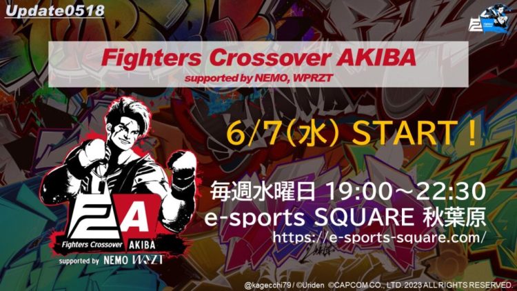 Fighters Crossover AKIBA