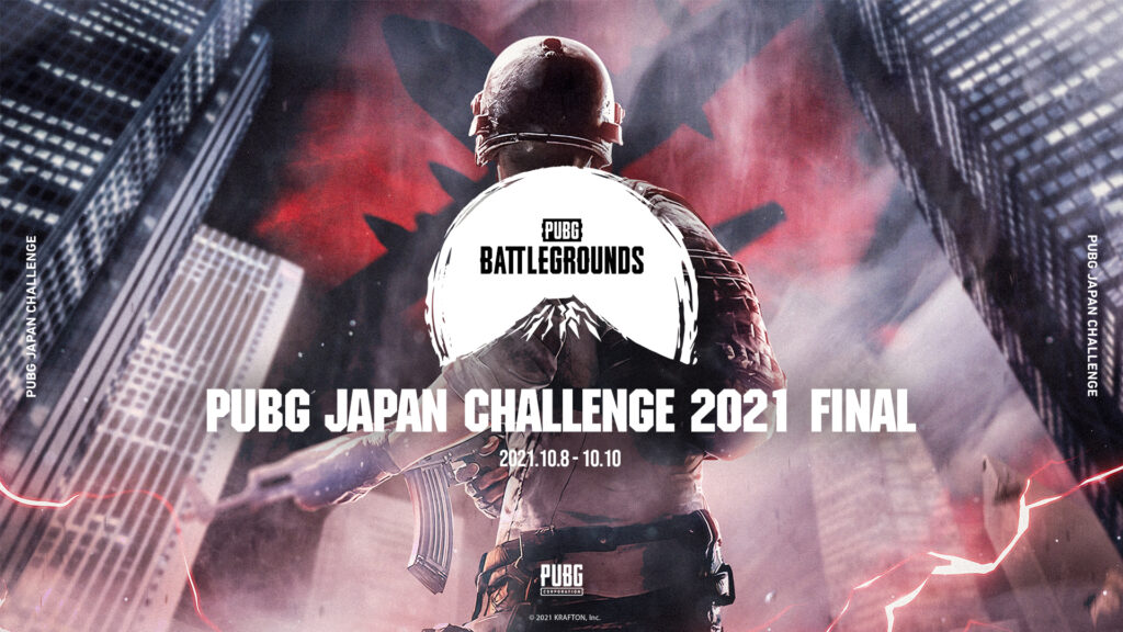 PUBG JAPAN CHALLENGE 2021 FINAL
