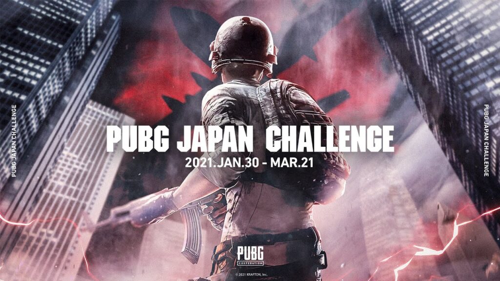 PUBG JAPAN CHALLENGE