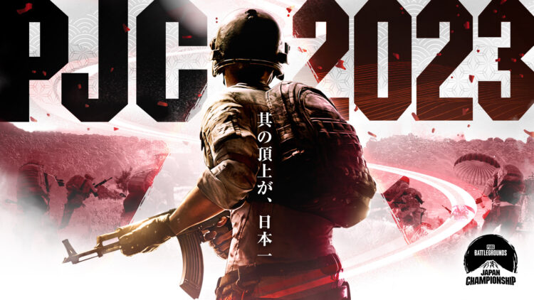 PUBG JAPAN CHAMPIONSHIP2023 の制作をサポート