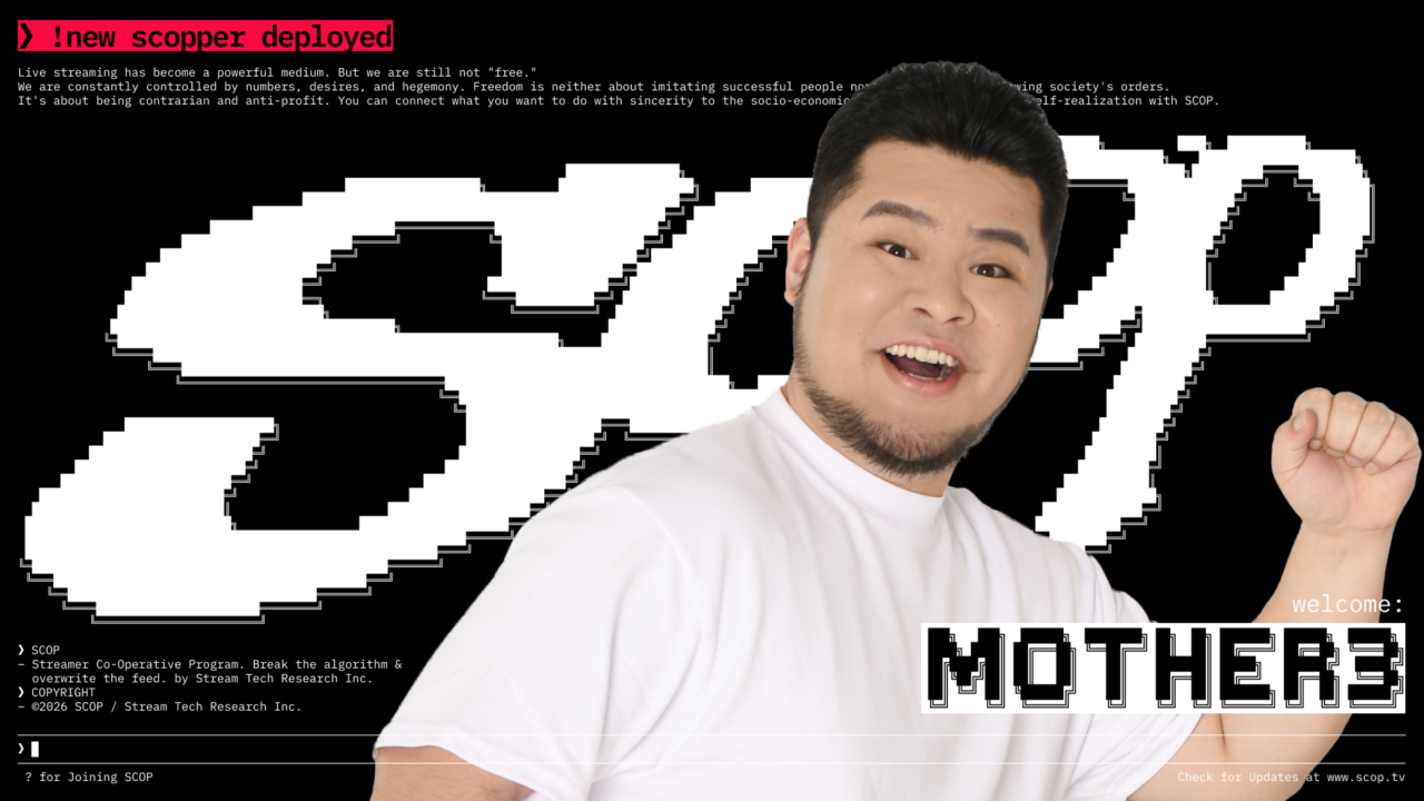 人気ストリーマーの参加が相次ぐSCOPに、新たに「まざー3」が参加